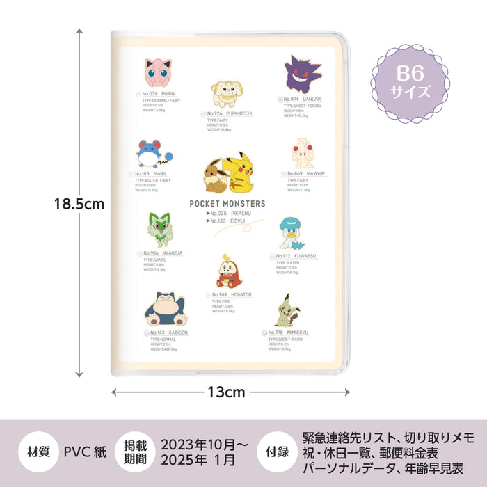 Kamio Japan Pokemon Notizbuch 2024 B6 Monatsmix ab Oktober 2023 302922