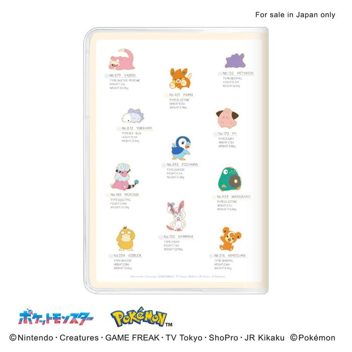 Kamio Japan Pokemon Notebook 2024 B6 Monthly Mix Starting Oct 2023 302922