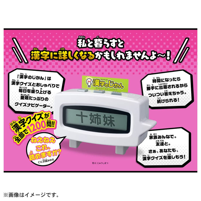 Takara Tomy Kanji Time Educational Toy for Learning Japanese Characters