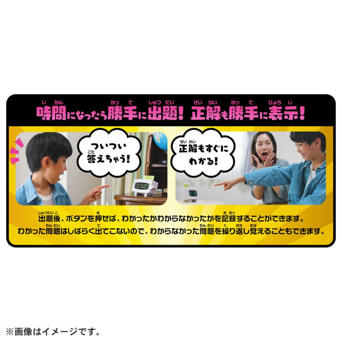 Takara Tomy Kanji Time Jouet éducatif pour apprendre les caractères japonais