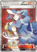 Karin Sr Specification - 183/171 XY - MINT - Pokémon TCG Japanese Japan Figure 405183171XY-MINT