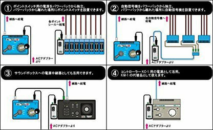Kato Accessory Power Supply Perfect Power Interface For Model Train Operation- Japan Figure Store - #1 Bring To You The Best Japanese Goods