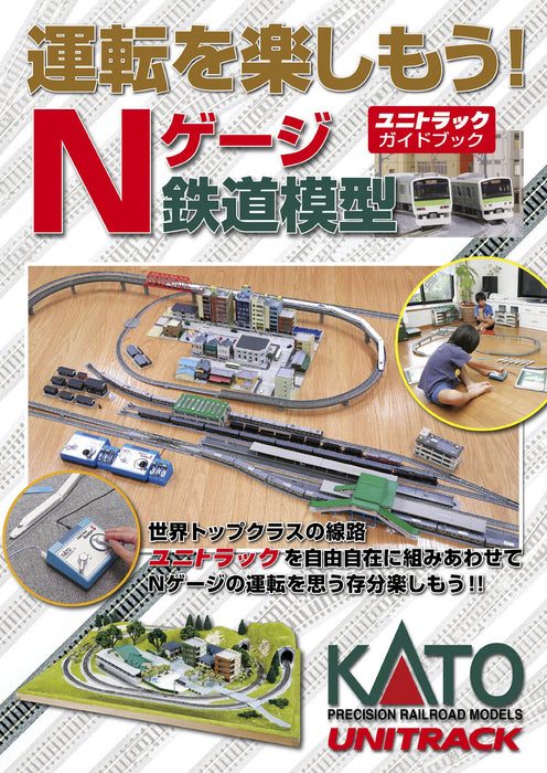 Kato Unitrack Guidebook 25-011 - Enjoy Driving Railway Model Supplies