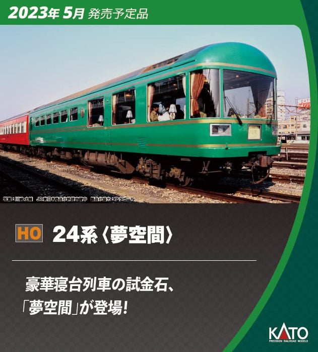 KATO 3-522 Series 24 'Yume Kukan' Passenger Car 3 Cars Set Ho Scale