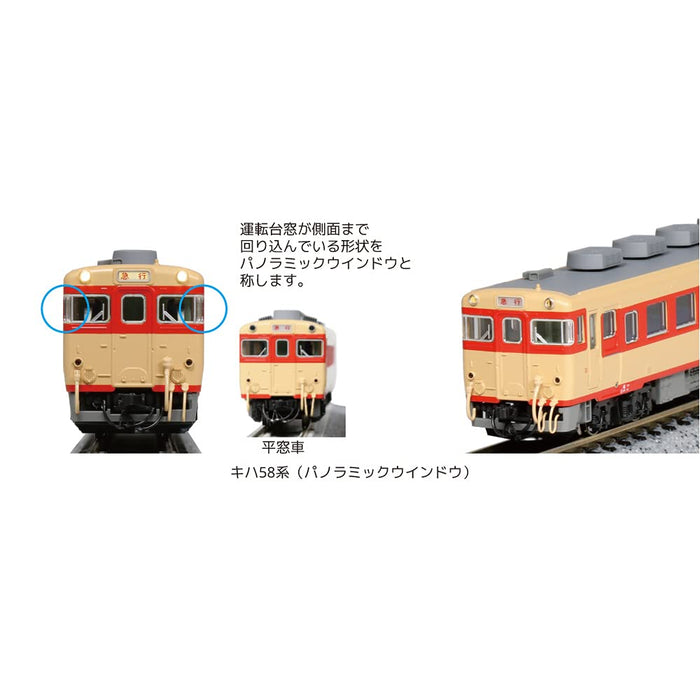 Kato Kiha58 Voiture diesel - Modèle 1-603 Chemin de fer à voie HO pour les amateurs