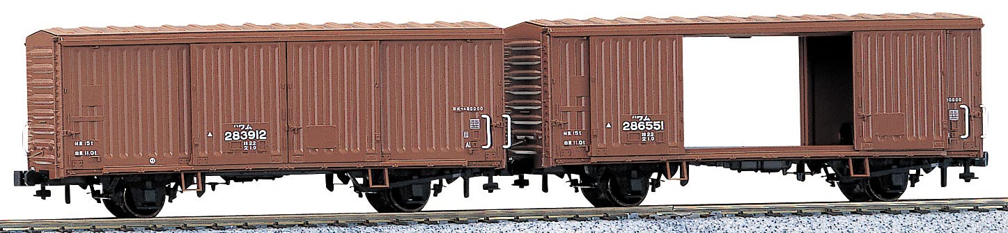Kato Wam 80000 2-Car Freight Set 1-808 HO Gauge Railway Model