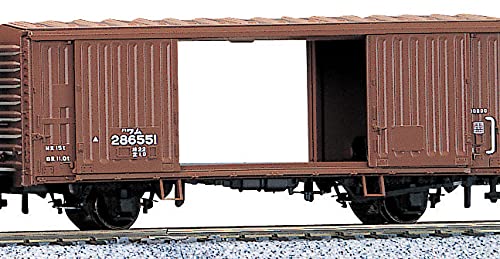 Kato Wam 80000 2-Car Freight Set 1-808 HO Gauge Railway Model