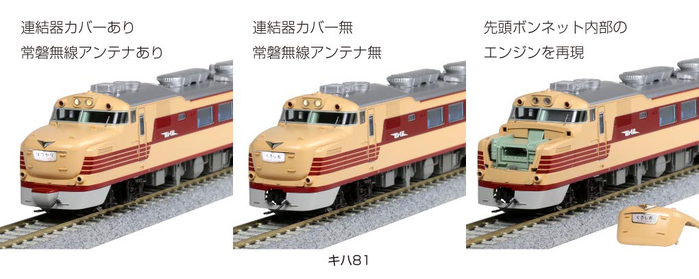 Kato Kiha81 1-612 Modèle de voiture ferroviaire diesel - Voie HO
