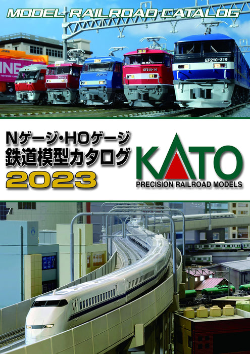 Kato Japan Model Railroad Supplies Catalog 2023 25-000