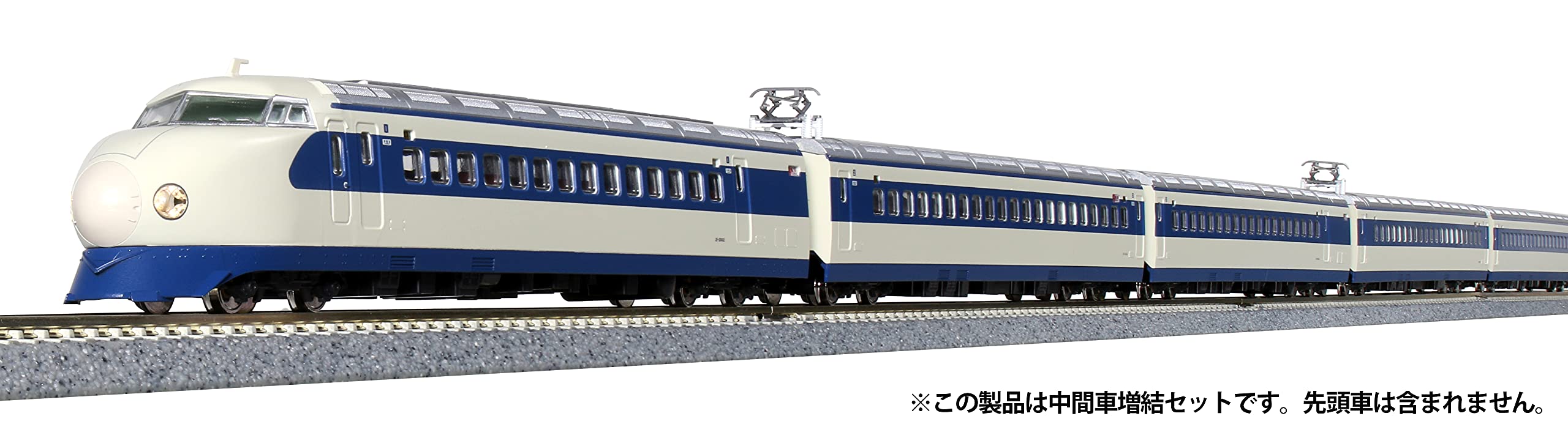 Kato N Gauge Hikari/Kodama 8-Car Set 0 Series 2000 Shinkansen Model Train