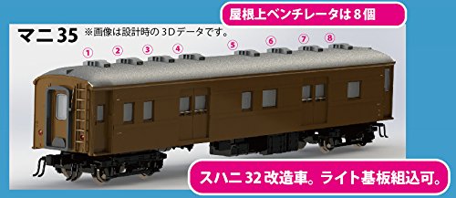 Kato Night Express Daisen 7-Car Set - N Gauge 10-1449 Railway Model Passenger Car