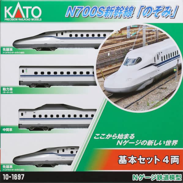 Kato N700S Shinkansen Nozomi Basic Set 4-Car Model Train