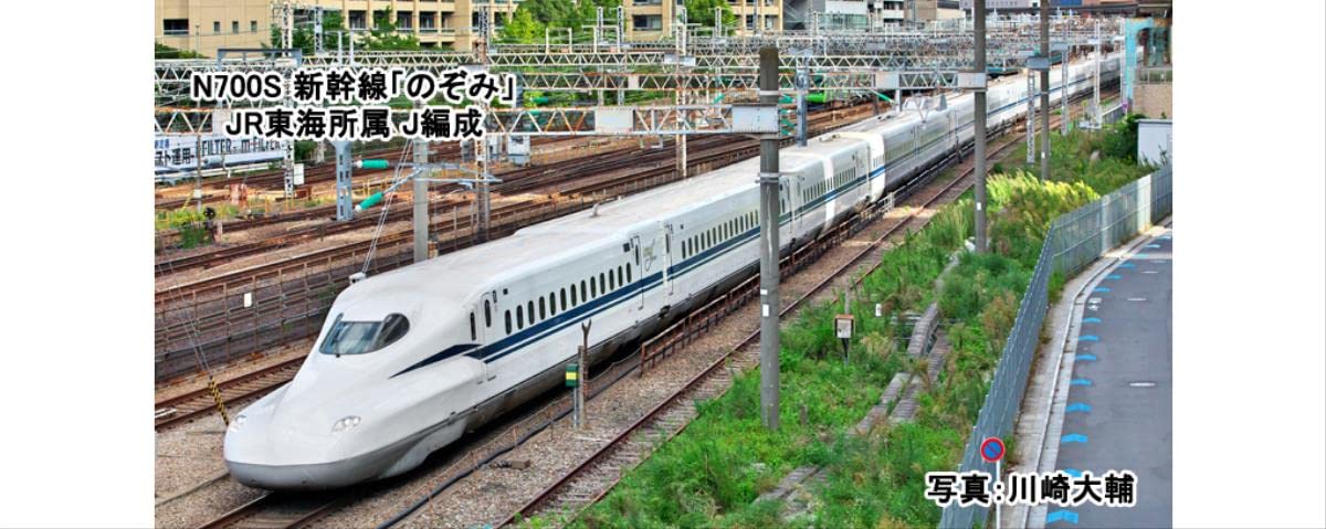 Kato N700S Nozomi 8-Car Model Train Set - N Gauge Railway 10-1699