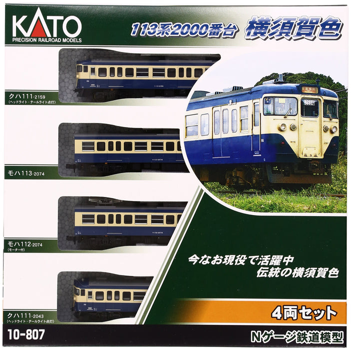 Kato Yokosuka Color 4-Car Set N Gauge 113 Series 2000 Railway Model Train