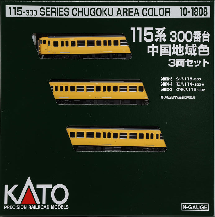 Kato N Gauge 115 Series 300 10-1808 3-Car Set Chugoku Regional Color Train