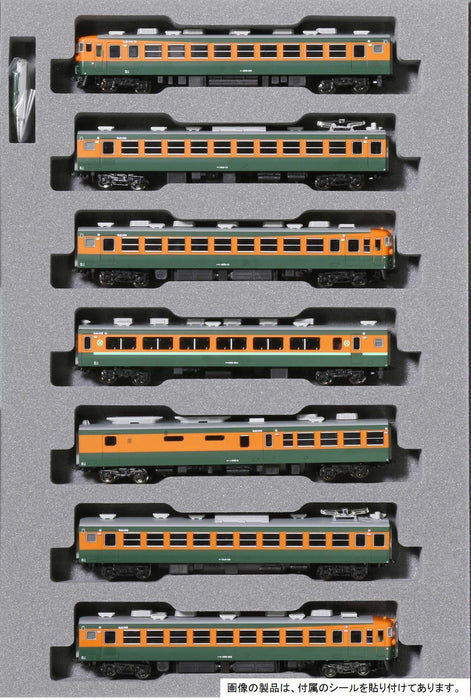 Kato N Gauge 165 Series 7-Car Sado Express Basic Set 10-1488 Railway Model Train