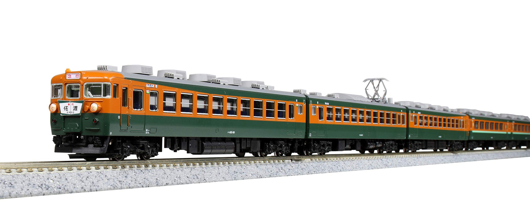 Kato N Gauge 165 Series 7-Car Sado Express Basic Set 10-1488 Train miniature