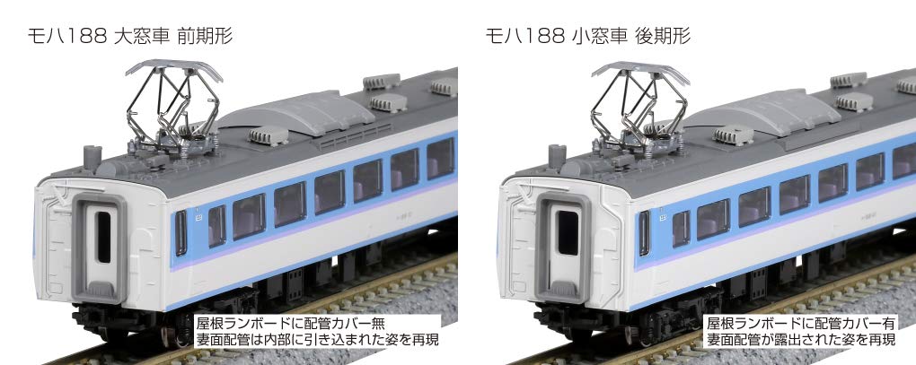 Kato N Gauge 7-Car 189 Series Grade Up Azusa 10-1525 Model Railway Train