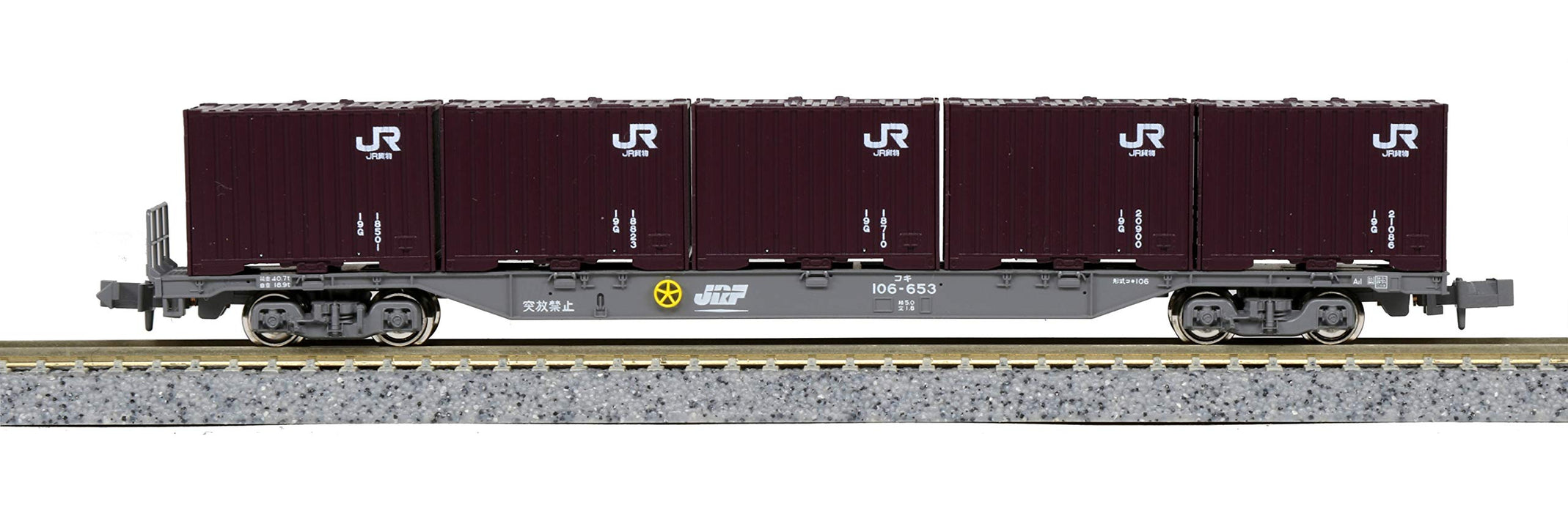 Kato N Gauge 19G Container 5-piece Set 23-577 New Paint Railway Model Supplies