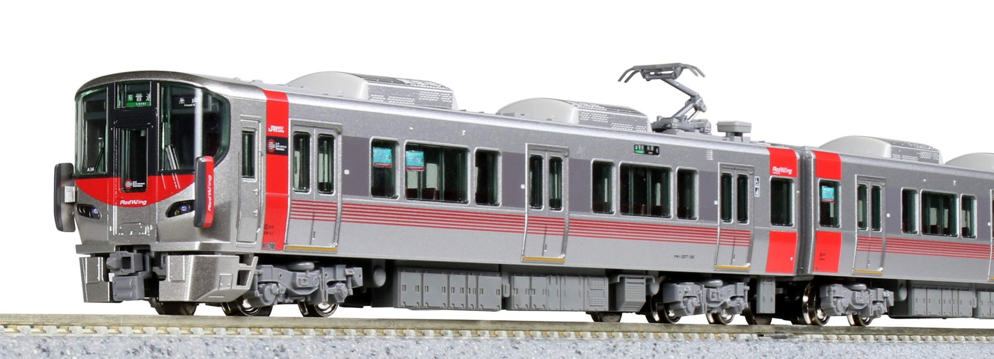 Kato N Gauge 6-Car Set 227 Série 0 Red Wing 10-1629 Modèle de train ferroviaire