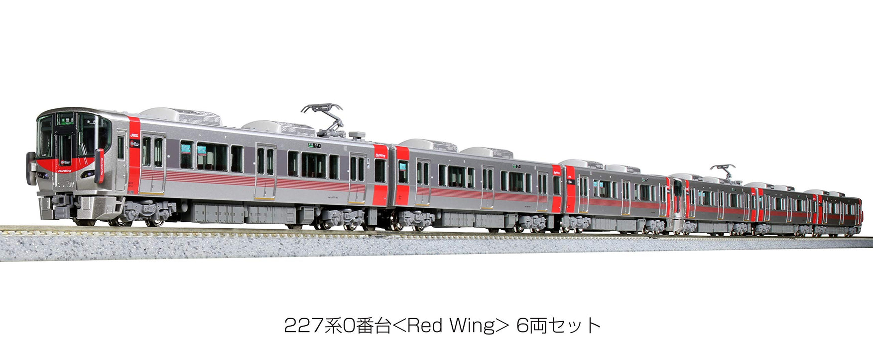 Kato N Gauge 6-Car Set 227 Series 0 Red Wing 10-1629 Railway Train Model