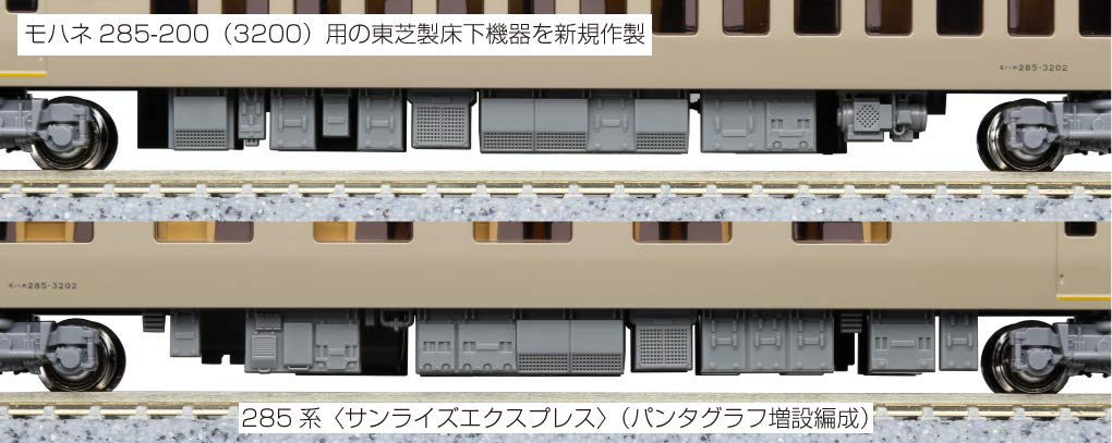 KATO 10-1565 Série 285-3000 'Sunrise Express' Configuration d'extension de pantographe 7 voitures Set N Scale