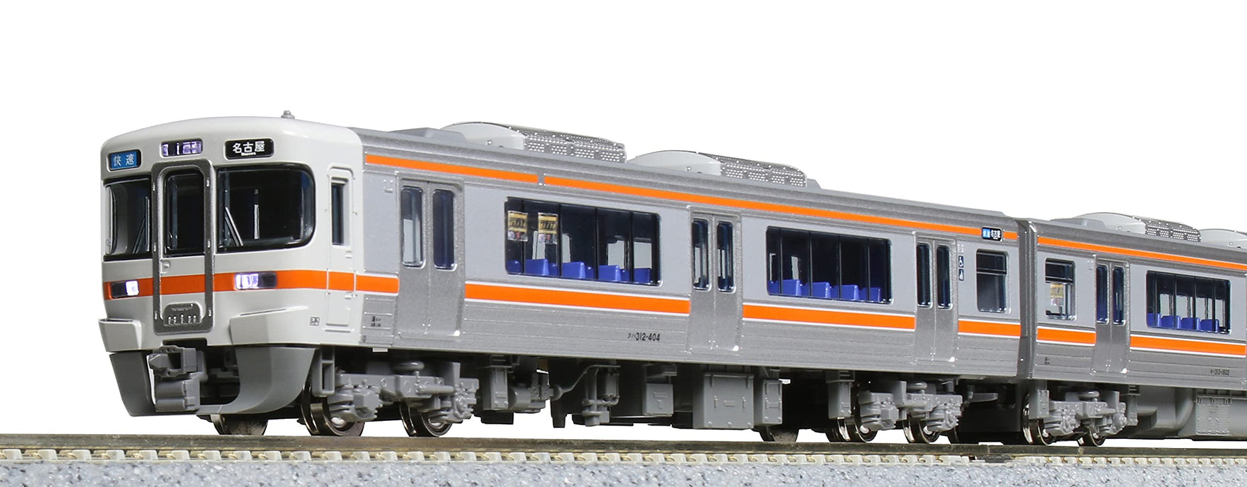 Kato N Gauge Chuo Main Line 3-Car Set 10-1707 313-1600 Series Model Train