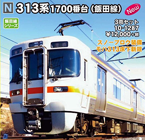Kato N Gauge 313 Series Iida Line 3-Car Set 10-1287 Kit de train miniature