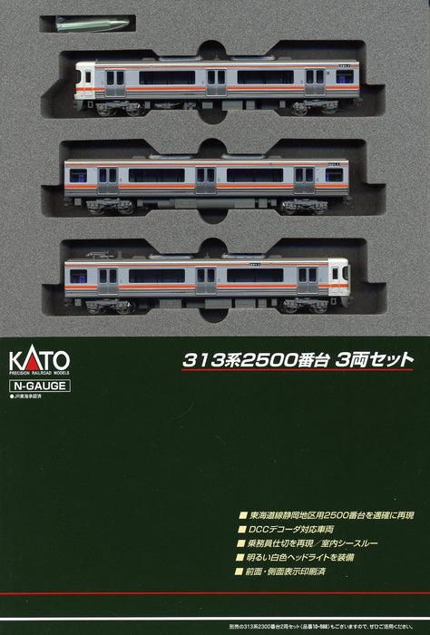 Kato N Gauge 313 Series 2500 Series 3-Car Train Set - Model 10-587 Railroad