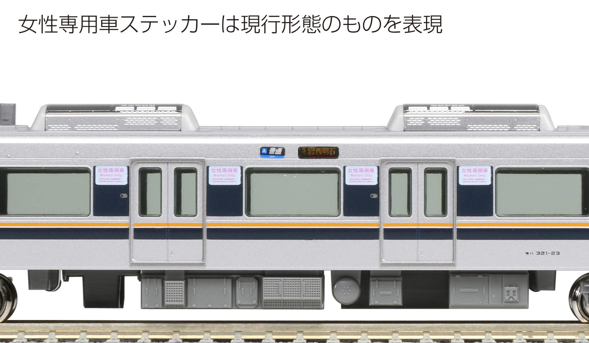 Kato Spur N 321 Serie 4-Wagen-Ergänzungsset JR Kyoto/Kobe/Tozai Linie Modelleisenbahn 10-1575