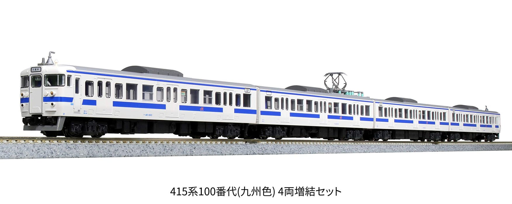 Kato Railway Model Train - N Gauge 415 Series 4-Car Add-On Set Kyushu Color