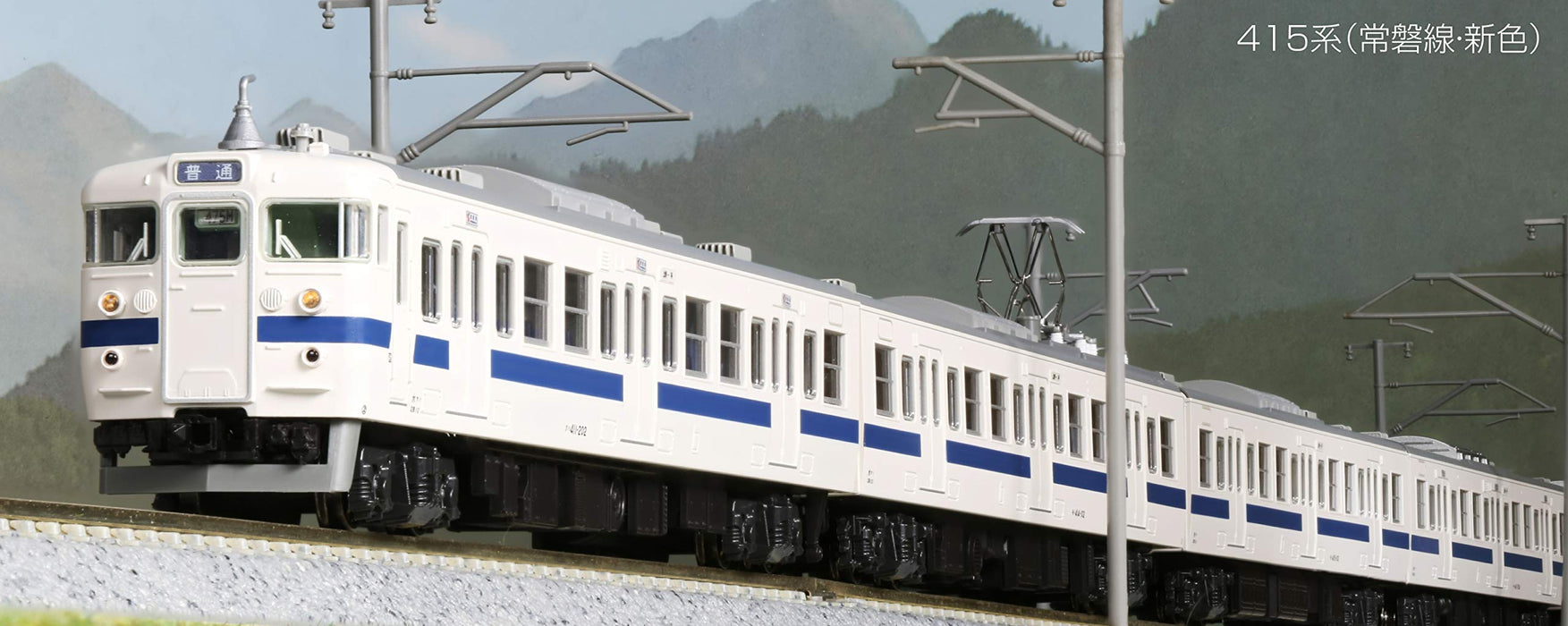 Kato N Gauge 415 Series Railway Model Train - Joban Line New Color 7-Car Set