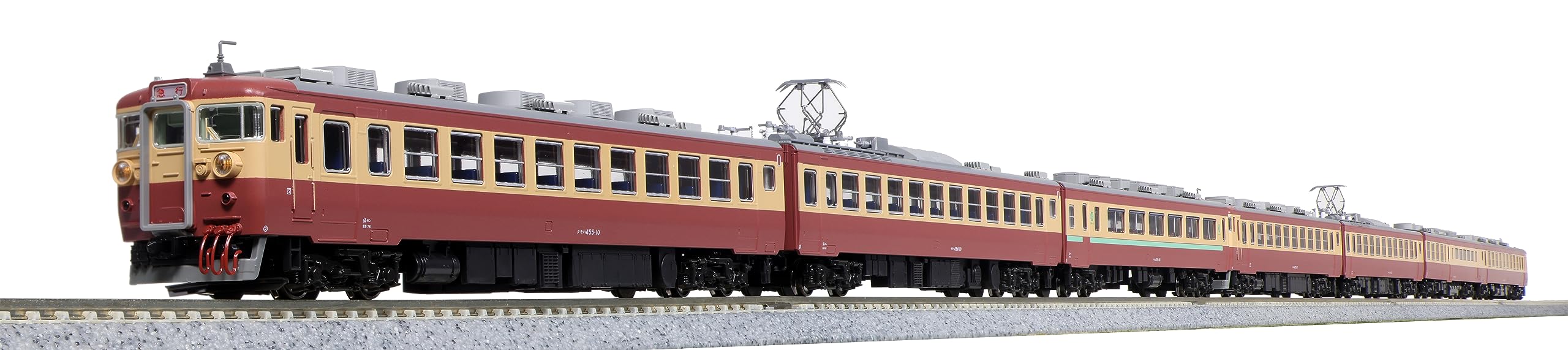 Kato N Gauge 455 Matsushima 7-Car Model Train - Series Express 10-1632