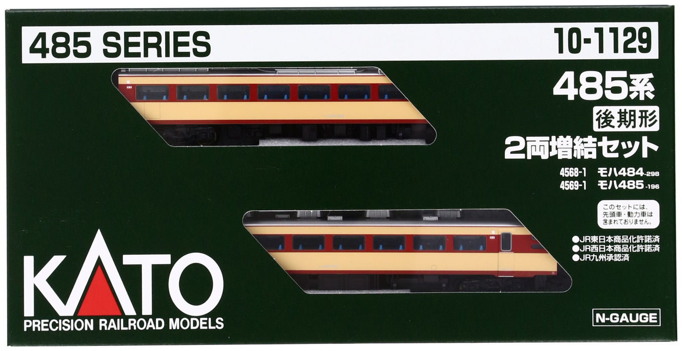 Kato 2-Car Set 10-1129 Railway Model Train N Gauge 485 Series Late Type
