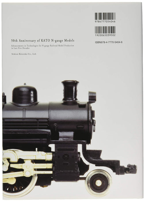 Kato 50th Anniversary N Gauge Railway Model Supplies 25-050