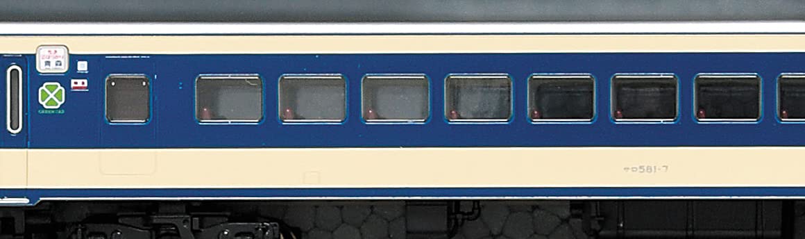 Kato N Gauge 583 Series 10-1239 3-Car Set Train