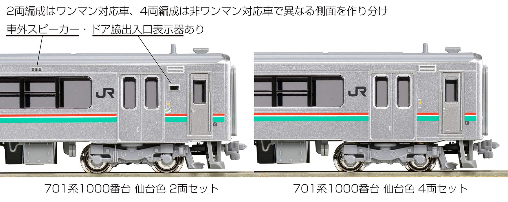 Kato N Gauge 701 Series 4-Car Set 10-1553 Sendai Color Railway Model Train