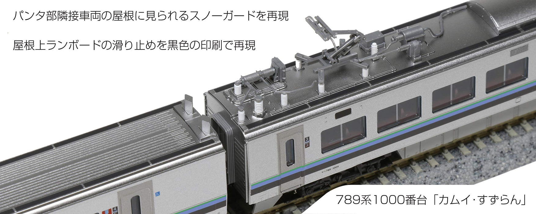 Kato N Gauge 789 Series 1000 Kamuy Suzuran 5-Car Set Model Train 10-1210