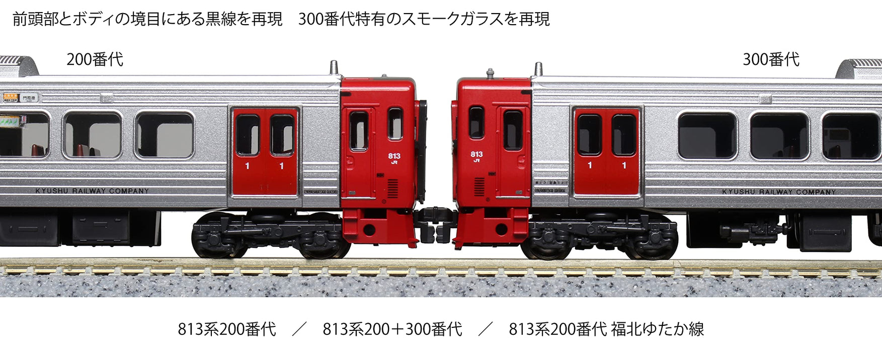 Kato N Gauge 813 Series 6-Car Set Model Train Special Project Product 10-1689