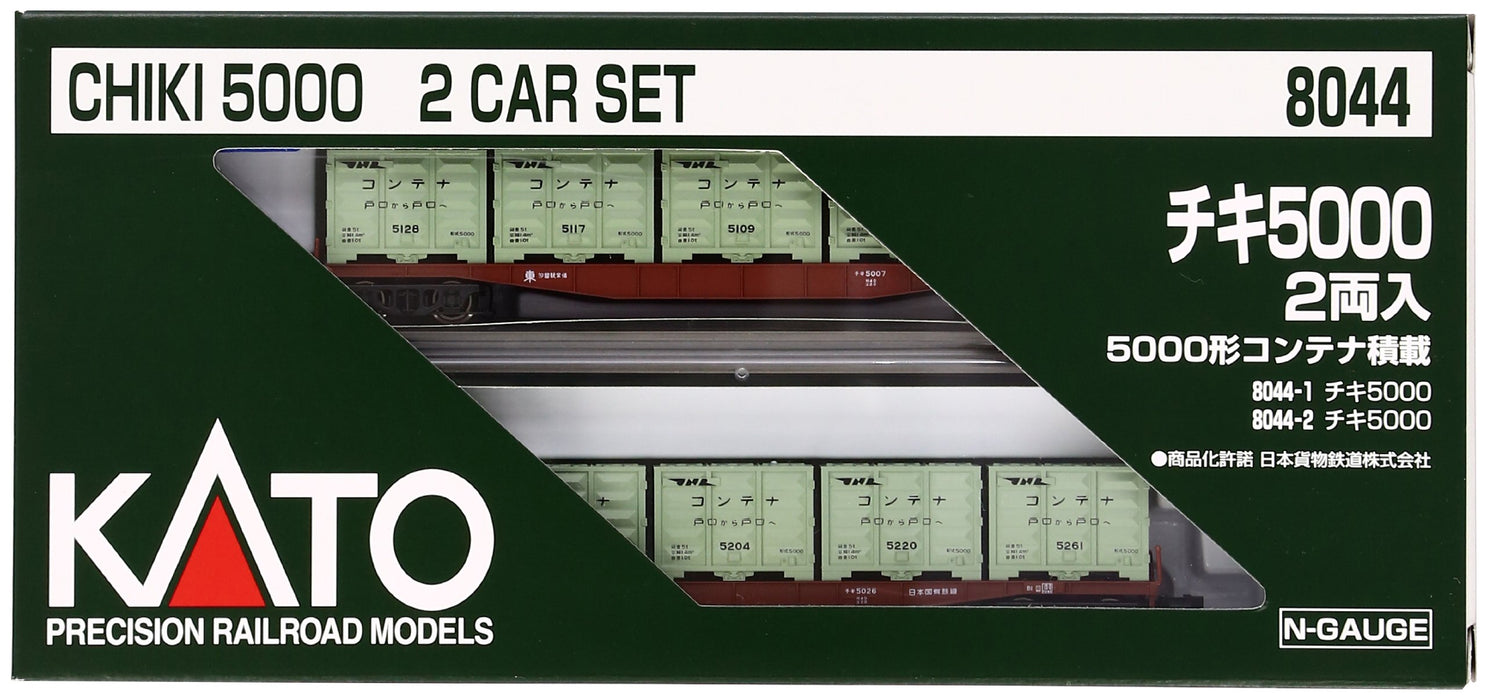 Kato N Gauge Chiki 2-Car Set with 5000 Type Container 8044 Model Freight Car