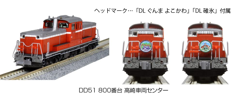 Kato Red Railway Diesel Locomotive N Gauge DD51 800 Series Takasaki Model 7008-G