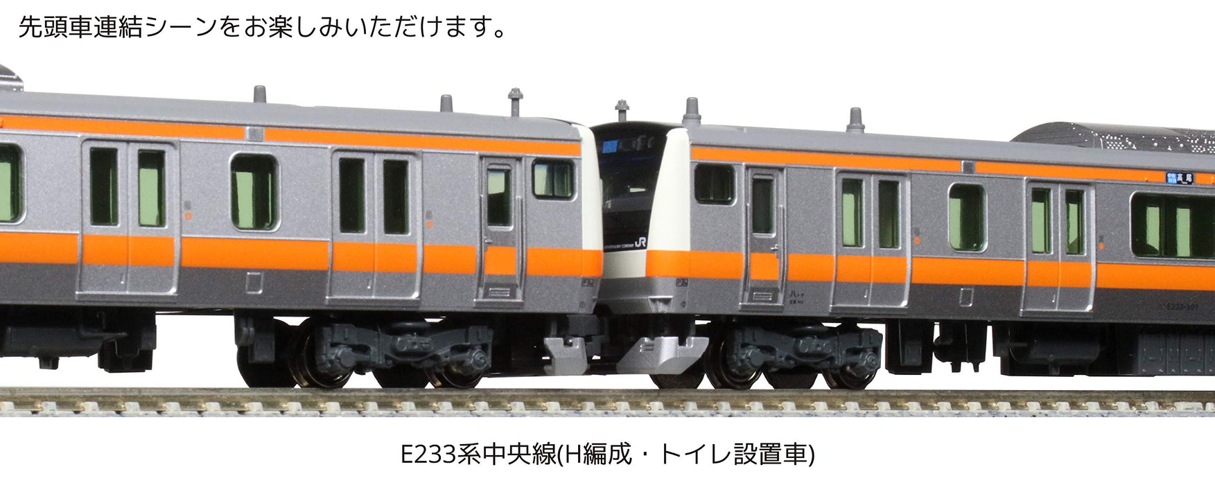Kato N Gauge 4-Car Addition Set 10-1622 E233 Série Chuo Line Railway Modèle Train