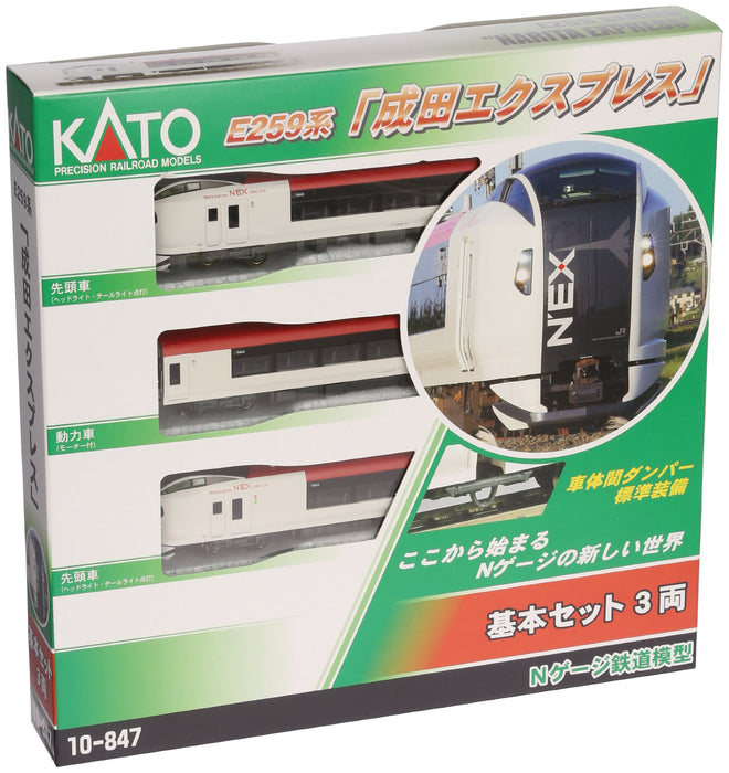 Kato N Gauge E259 Narita Express 3-Car Set 10-847