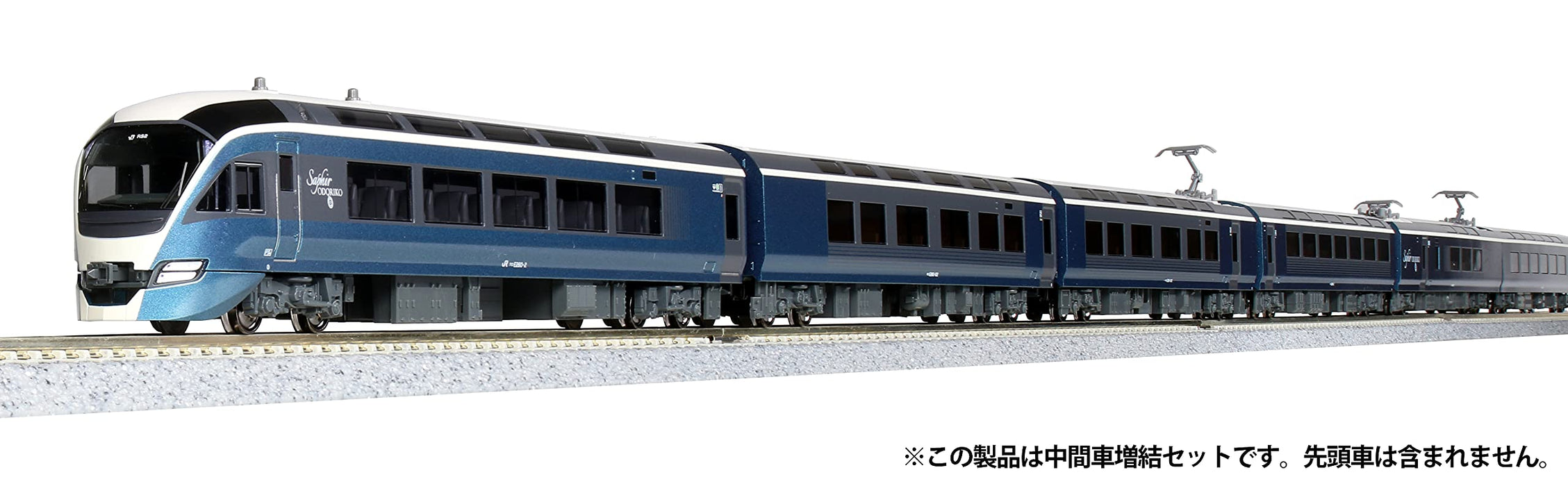 Kato N Gauge E261 Saphir Odoriko Add Set 10-1662 Model Train