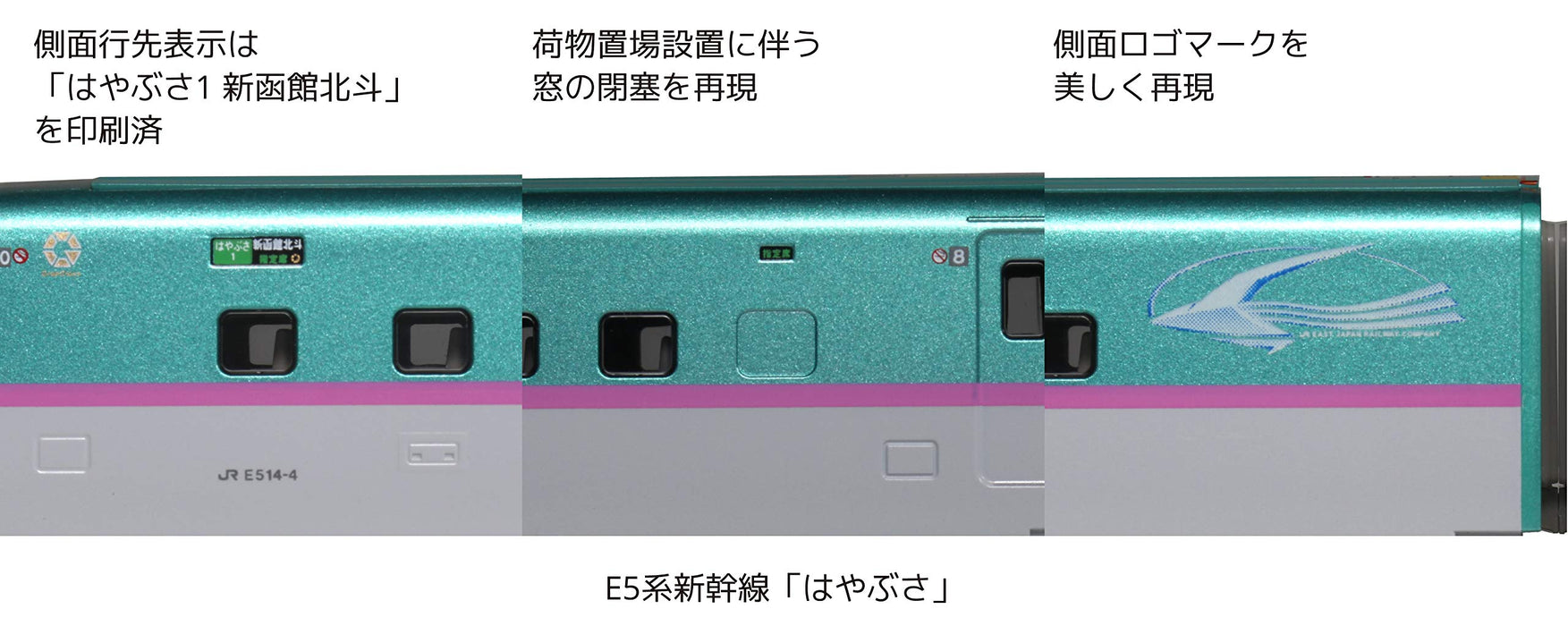 Kato N Gauge E5 Shinkansen Hayabusa 10-1663 3 Cars Set