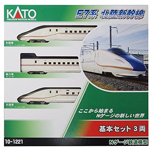 KATO 10-1221 Série Jr E7 Hokuriku Shinkansen 3 Voitures Set N Scale