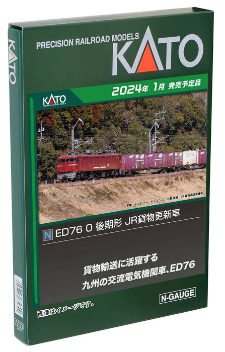 Kato JR Freight Ed76 0 Late Type N Gauge Renewal Car - Electric Railway Model Locomotive