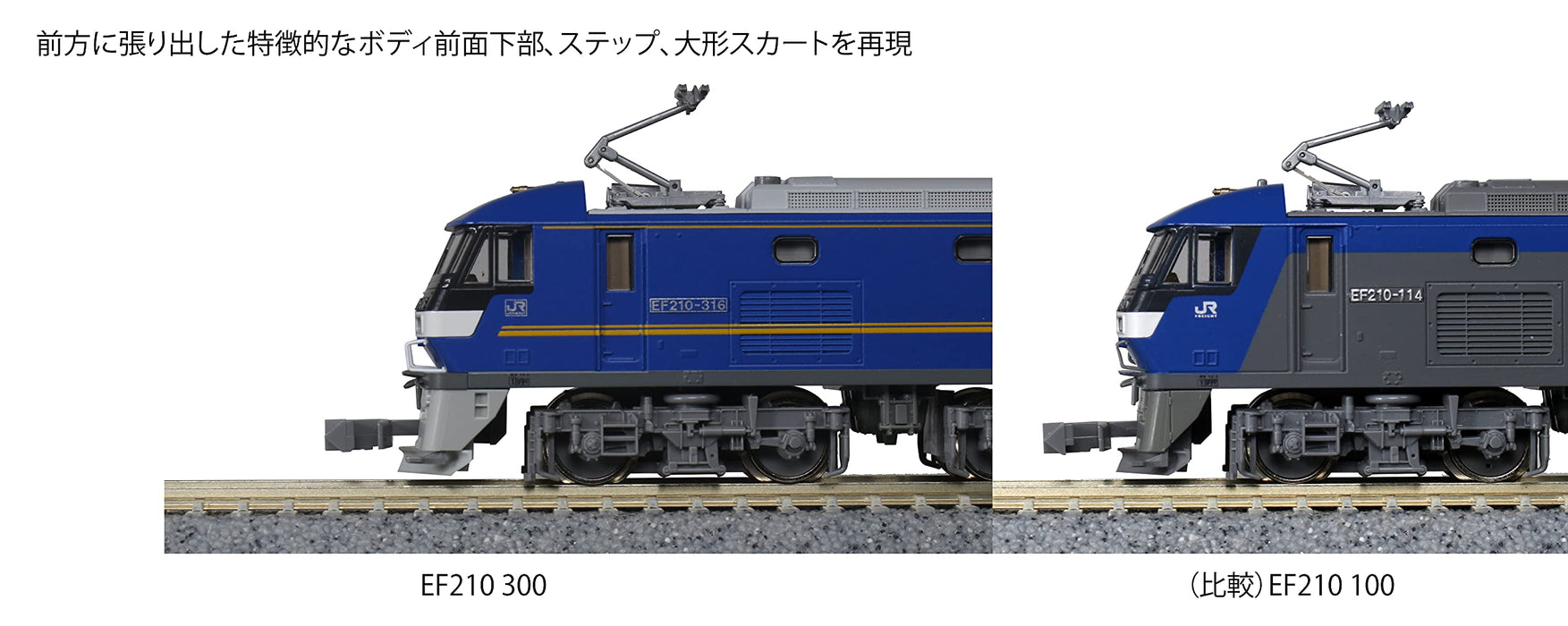KATO 3092-1 Electric Locomotive Ef210 300 N Scale