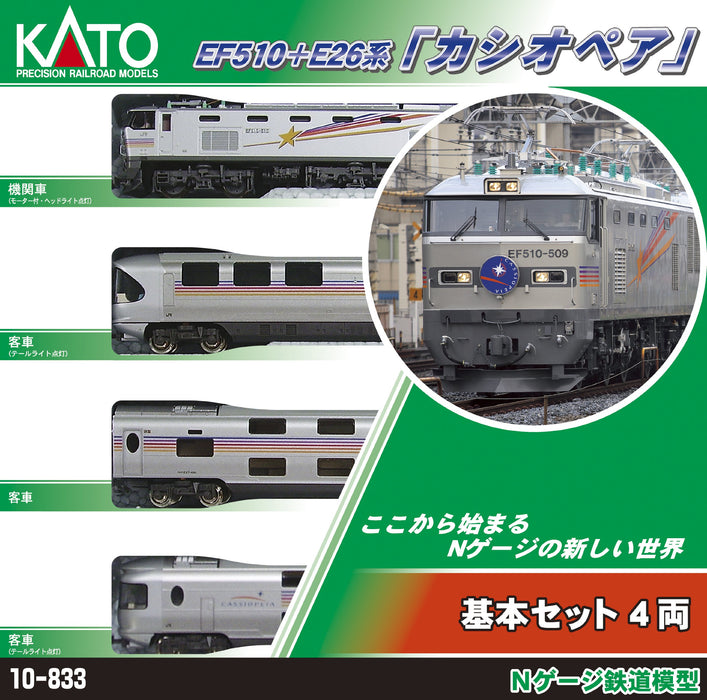 Kato N Gauge 4-Car Set Model - Ef510+E26 Series Cassiopeia Basic 10-833 Passenger Rail