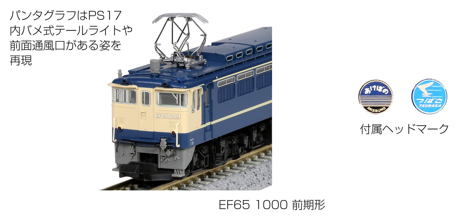 Kato N Gauge Ef65 1000 Early Type Electric Locomotive Railway Model